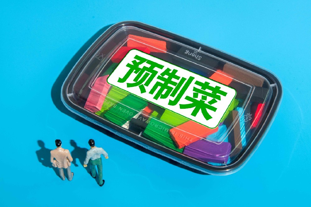 馬云入局千億級(jí)預(yù)制菜賽道,冷鏈行業(yè)或?qū)⒂瓉?lái)新機(jī)遇